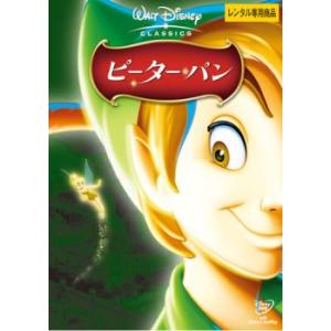 ピーター・パン レンタル落ち 中古 DVD  ディズニー