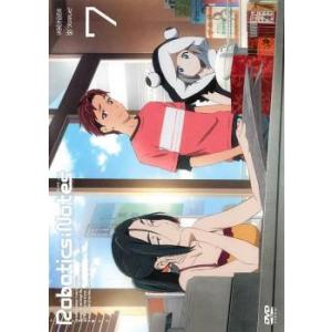 ROBOTICS;NOTES ロボティクス ノーツ 7(第15話、第17話) レンタル落ち 中古 D...