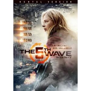 フィフス・ウェイブ レンタル落ち 中古 DVD