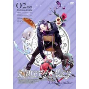 Starry☆Sky 2 Episode Aquarius レンタル落ち 中古 DVD