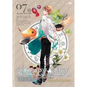 Starry☆Sky 7 Episode Cancer レンタル落ち 中古 DVD
