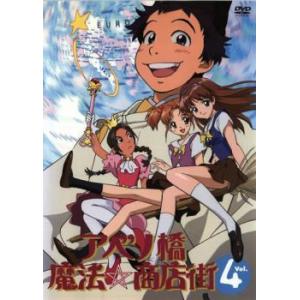 ちびまる子ちゃん テレビ放送25周年記念SP「まる子,さぬきに行く」の巻　外5点 Amazon.co.jp: ちびまる子ちゃん テレビ放送25周年記念SP 「まる子