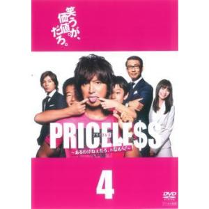 あたしンち 第5集 1▽レンタル用 中古 DVD : Value Market - 通販