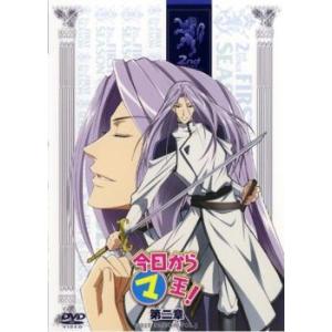 今日からマ王! 第二章 FIRST SEASON 5 レンタル落ち 中古 DVD