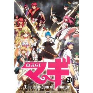 マギ Magi 21 第22話 第23話 Dvd 最安値 価格比較 Yahoo ショッピング 口コミ 評判からも探せる