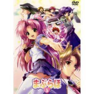 Fate Kaleid liner プリズマ イリヤ 1(第1話、第2話) レンタル落ち
