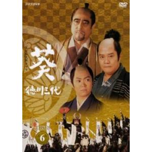 葵　徳川三代　完全版　DVD 全13巻　レンタル版　津川雅彦　西田敏行 pinebook_c7560