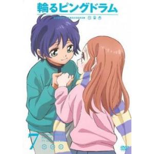 輪るピングドラム 7 (第19話〜第21話) DVD - 最安値・価格比較 - Yahoo