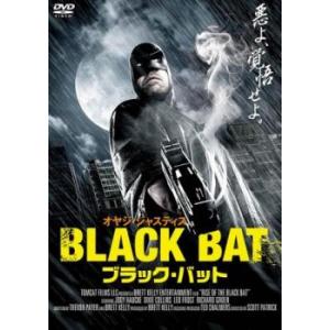 オヤジ・ジャスティス ブラック・バット【字幕】 レンタル落ち 中古 DVD