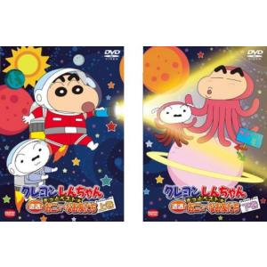 クレヨンしんちゃん スペシャル 14 SHIN-MEN レンタル落ち 中古 DVD
