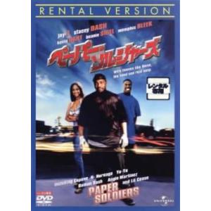 ペーパー・ソルジャーズ レンタル落ち 中古 DVD