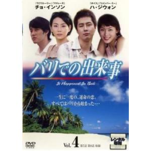 杉良太郎 男ざかり昭和の名演1 DVD6枚組 DYBL-1065 演劇 通販限定