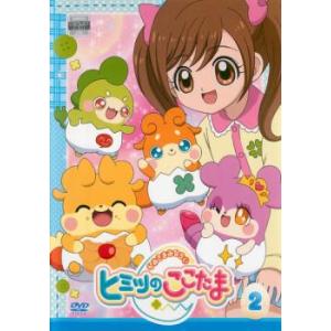 キラキラハッピー☆ ひらけ!ここたま 全14枚 第1話〜第55話 最終