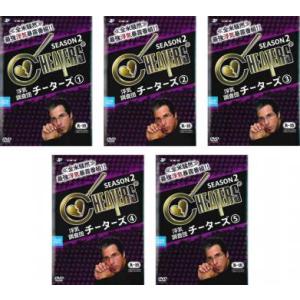 未開封　江南ロマン・ストリート DVD-BOX 1・2セット 江南ロマン・ストリート スペシャル・エディション 1(第1話、第2話
