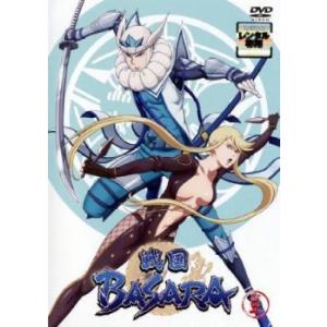 戦国BASARA 伍(第9話、第10話) レンタル落ち 中古 DVD