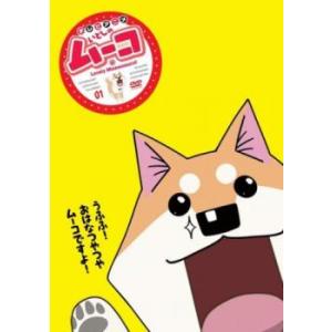 あたしンち 第5集 1 レンタル落ち 中古 DVD : BANKSIDE CINEMA - 通販