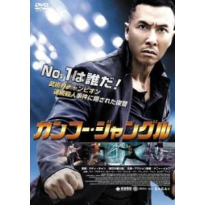 ○【中古】恋するブラジャー大作戦[レンタル落ち] [DVD] : 遊ING畝刈店