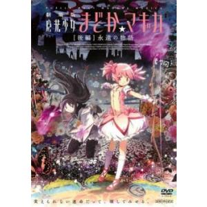 ジャングルの王者ターちゃん 8(36話〜40話) レンタル落ち 中古 DVD