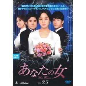 DVD 私の男の秘密 1〜11巻セット(未完) ソン・チャンウィ カン