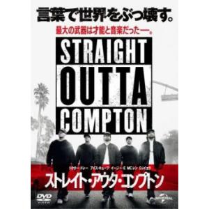 ストレイト・アウタ・コンプトン レンタル落ち 中古 DVD