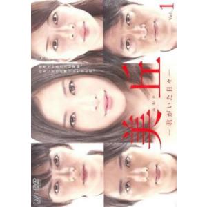 好きな人がいること Blu-ray BOX(Blu-ray Disc)/桐谷美玲,山崎賢人