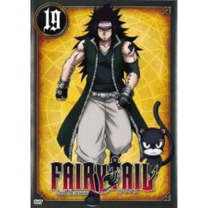 Fairy Tail フェアリーテイル 2nd Season 19 第247話 第250話 レンタル落ち 中古 Dvd の最安値 価格比較 送料無料検索 Yahoo ショッピング