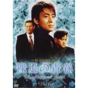 江南ロマン・ストリート スペシャル・エディション 1(第1話、第2話