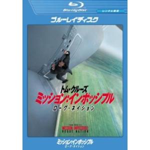 ミッション インポッシブル ローグ・ネイション ブルーレイディスク レンタル落ち 中古 ブルーレイ