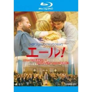 連続テレビ小説 エール 完全版 ブルーレイ BOX1+2+3の全巻セット