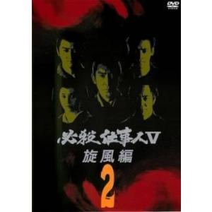 3年B組金八先生 第7シリーズ 2/DVD 中古 レンタル落ち/武田鉄矢/星野