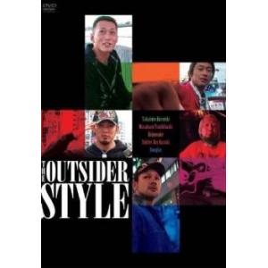 THE OUTSIDER STYLE レンタル落ち 中古 DVD