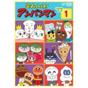 それいけ!アンパンマン '94 19 レンタル落ち 中古 DVD : BANKSIDE