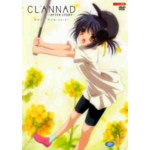 CLANNAD AFTER STORY クラナド アフタース トーリー 1(第1話〜第3話) レンタ...