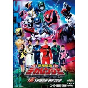 仮面ライダー リバイス 全12枚 第1話〜第50話 最終 レンタル落ち 全巻
