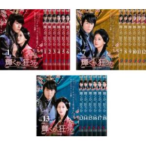 逆流 全40枚 第1話〜第119話 最終【字幕】 レンタル落ち 全巻セット