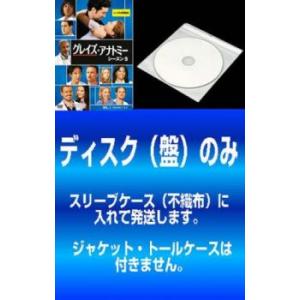 【訳あり】グレイズ・アナトミー シーズン5 全12枚 第1話〜第24話 最終 レンタル落ち 全巻セッ...