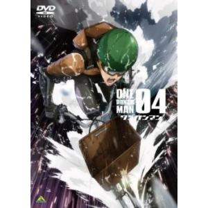 ワンパンマン 4 第7話 第8話 レンタル落ち 中古 Dvd あんらんどヤフーショップ 通販 Yahoo ショッピング