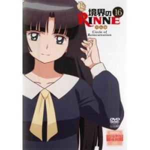 境界のRINNE（全40巻セット） : マンガ屋アニメ屋 Yahoo!店 - 通販