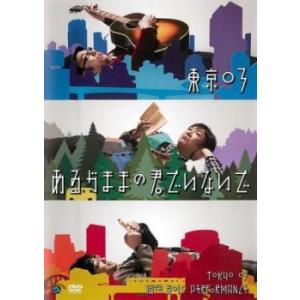 新品 相川七瀬 BEST CLIPS / 相川七瀬(DVD) AQBD-50573 : そふと屋