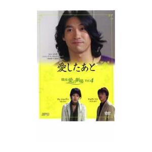 DVD リメンバー 記憶の彼方へ 全16巻 ユ・スンホ パク・ミニョン