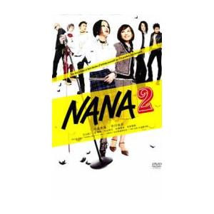 NANA 2 レンタル落ち 中古 DVD  東宝
