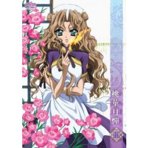 中古】 セイクリッドセブン (7巻セット) 全6巻＋銀月の翼 [レンタル