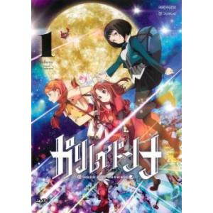 ガリレイドンナ 1(第1話) レンタル落ち 中古 DVD