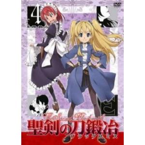 聖剣の刀鍛冶  ブラックスミス 4(第7話、第8話) レンタル落ち 中古 DVD