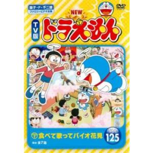 お遍路 高齢者 映像で巡る四国八十八カ所の旅」全48巻DVD : 脳