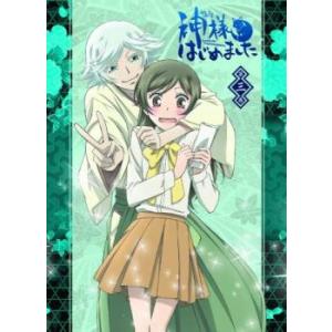 中古アニメDVD 神様はじめました 〜過去編〜 神様、過去にとぶ