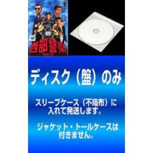中古】 連続ドラマW しんがり 山一證券 最後の聖戦 (3巻セット