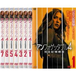 アンフォゲッタブル4 完全記憶捜査 全7枚 第1話〜第13話 最終 レンタル落ち 全巻セット 中古 ...