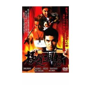 竹脇無我主演 姿三四郎 コレクターズDVD 6枚組 昭和 ドラマ 新藤恵美