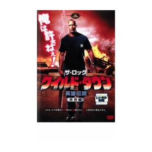 ワイルド タウン 英雄伝説 特別編 レンタル落ち 中古 Dvd 050 遊ing城山店ヤフーショッピング店 通販 Yahoo ショッピング